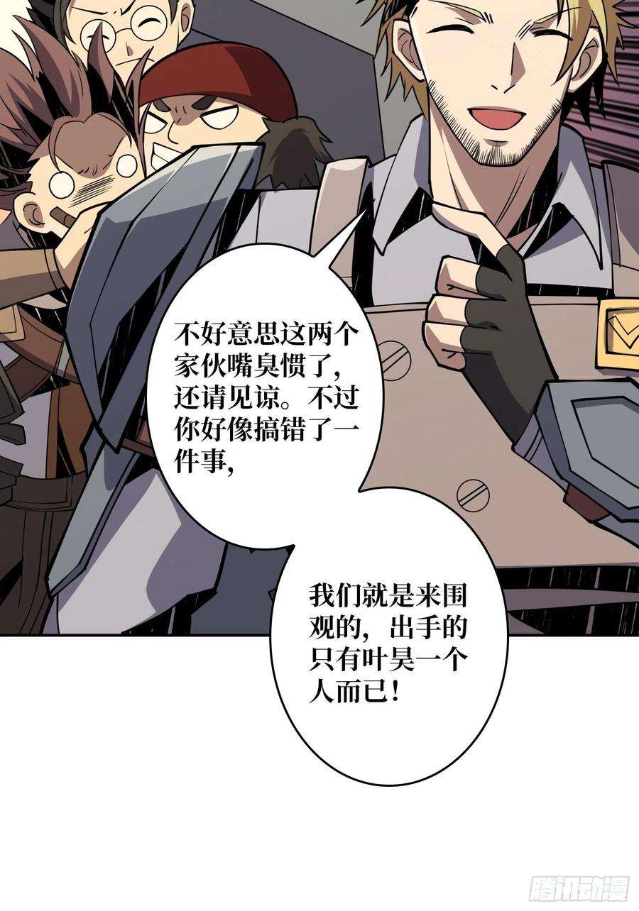 开局就有王者账号BOSS就是个弟弟