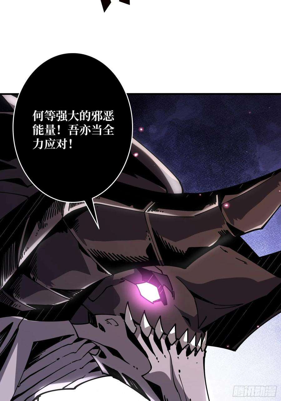 开局就有王者账号BOSS就是个弟弟