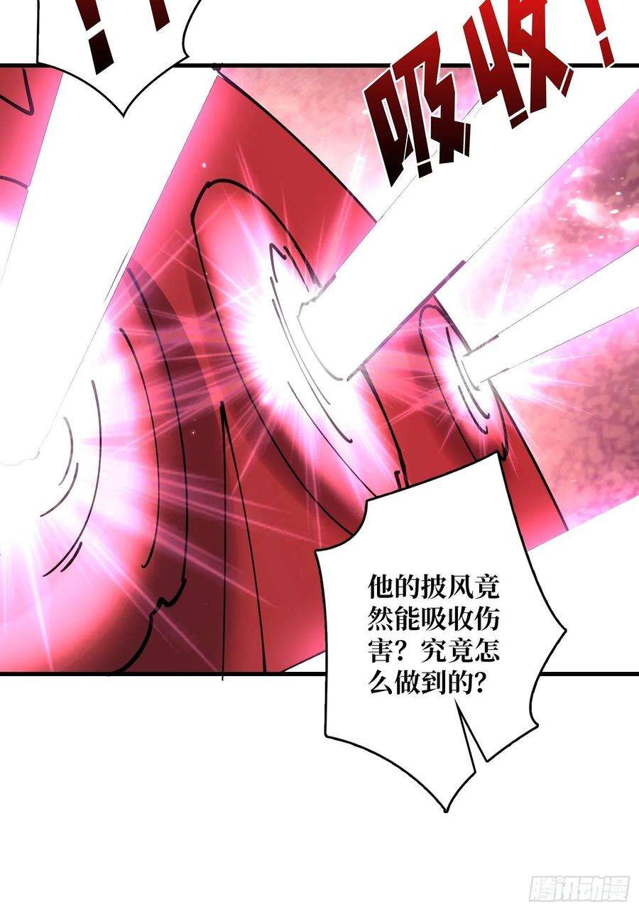 开局就有王者账号BOSS就是个弟弟