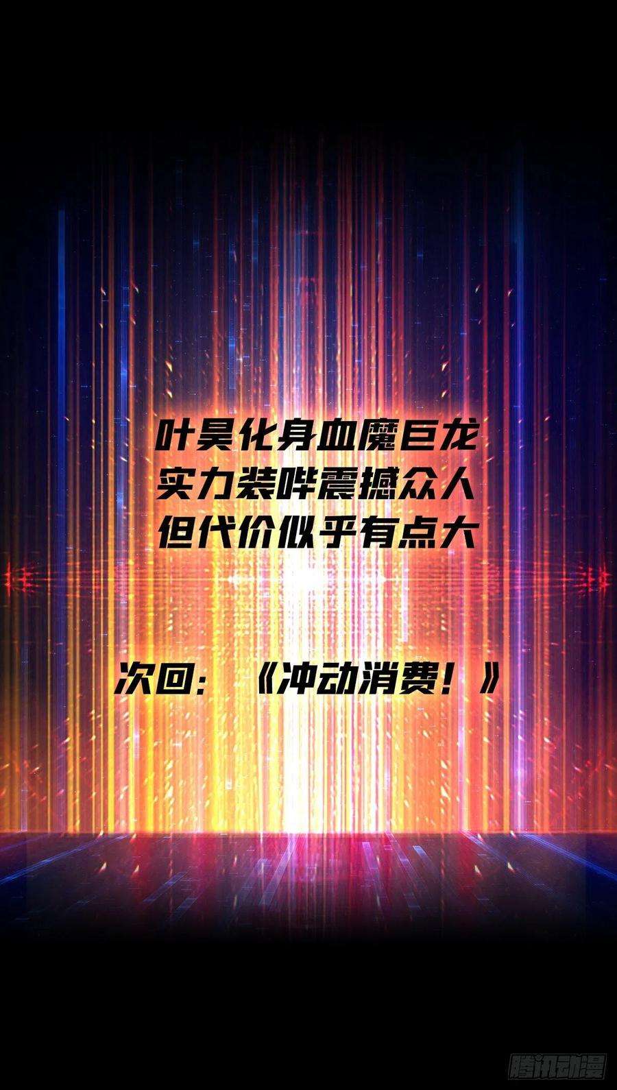 开局就有王者账号BOSS就是个弟弟