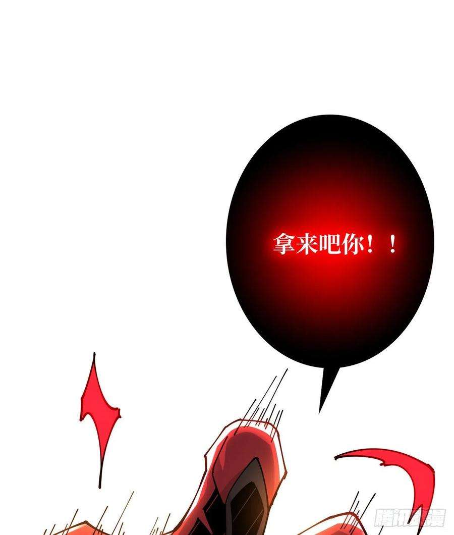 开局就有王者账号BOSS就是个弟弟