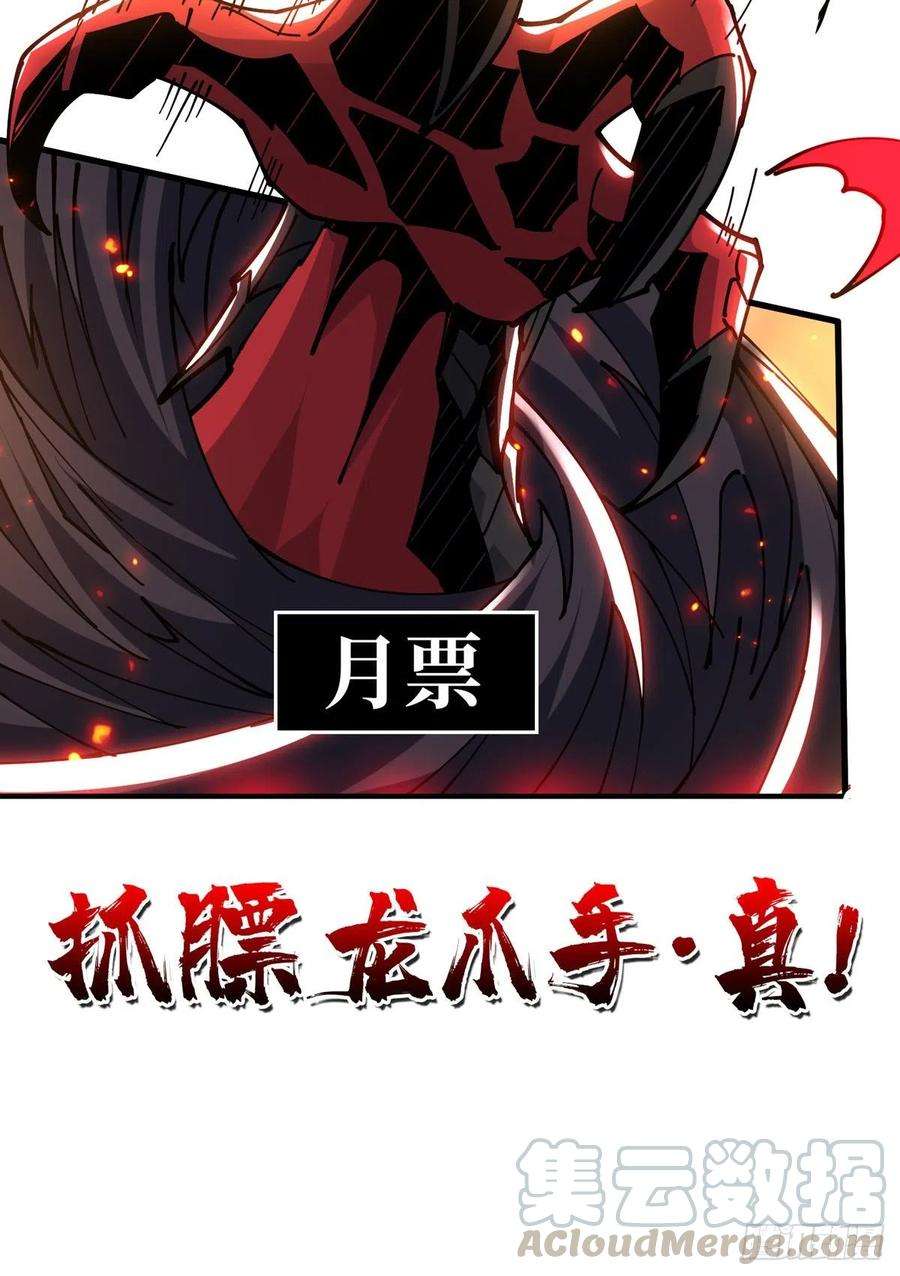 开局就有王者账号BOSS就是个弟弟