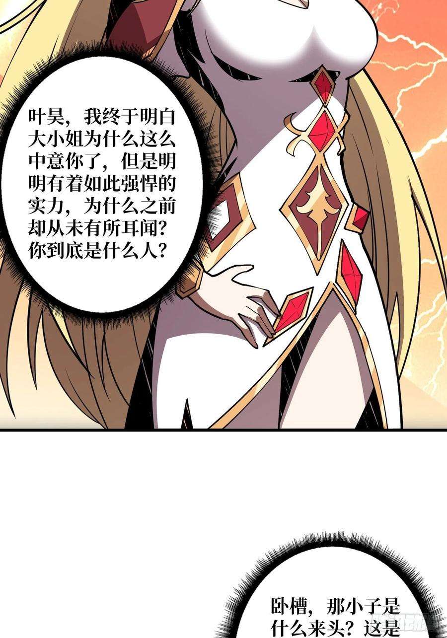开局就有王者账号冲动消费