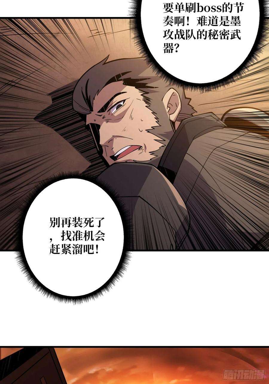 开局就有王者账号冲动消费