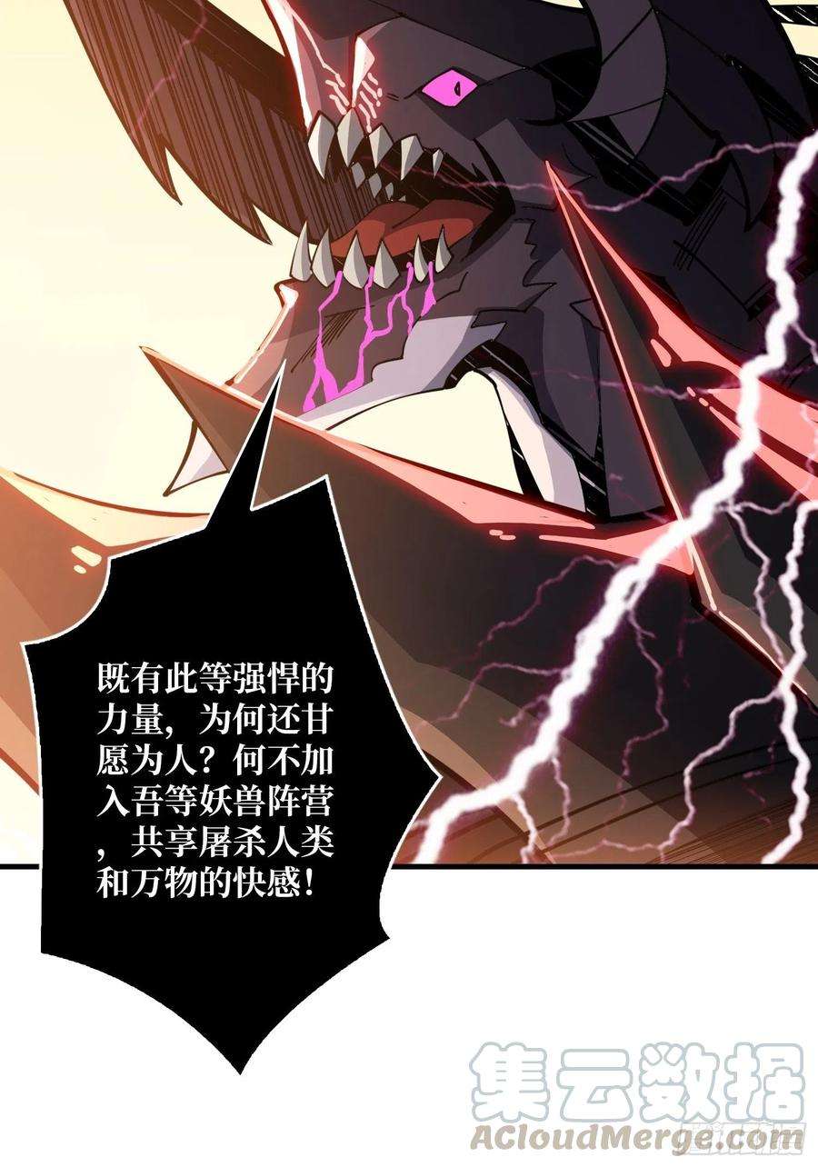 开局就有王者账号冲动消费