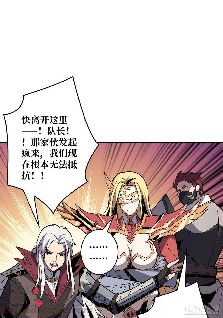 开局就有王者账号冲动消费