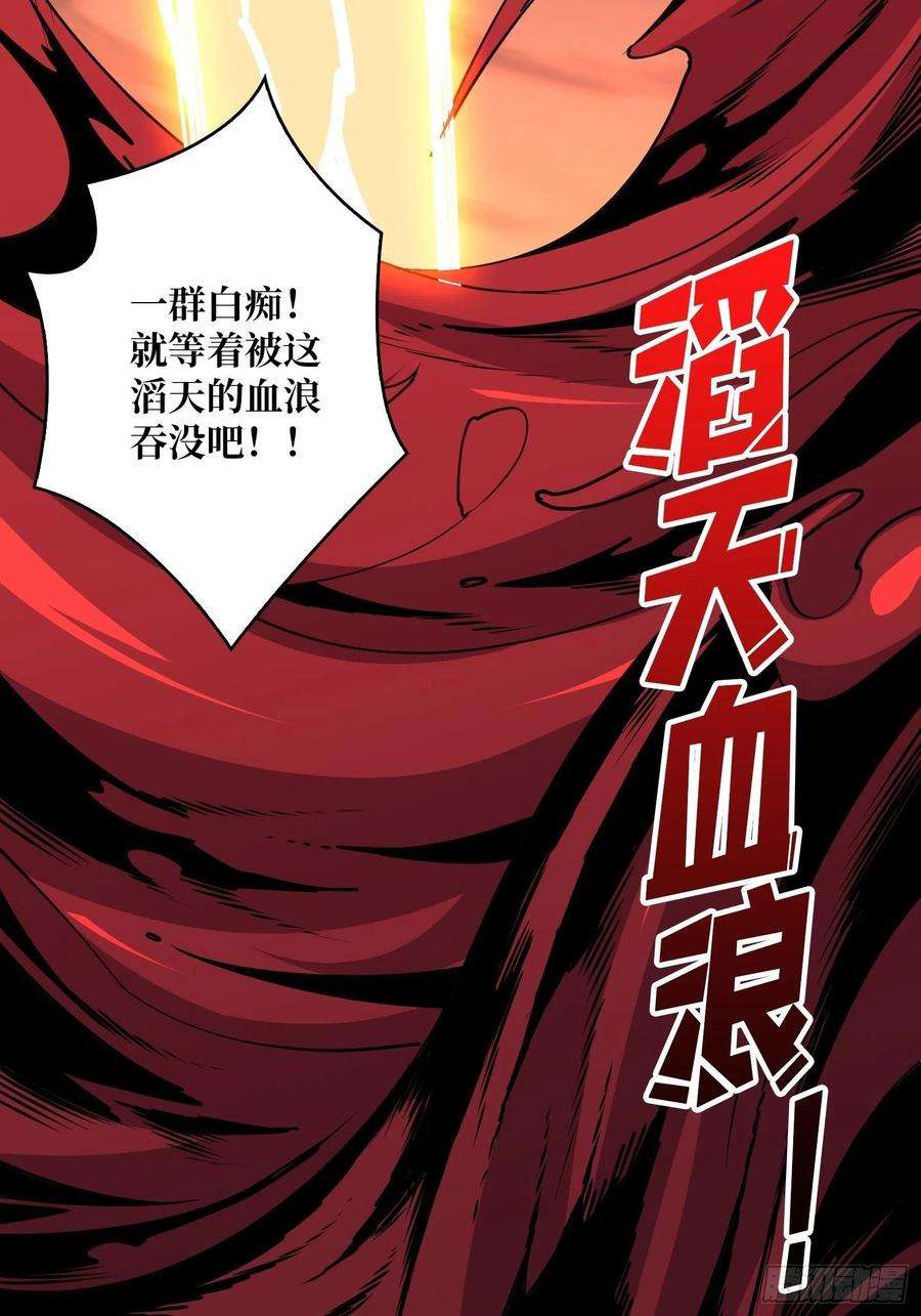 开局就有王者账号冲动消费