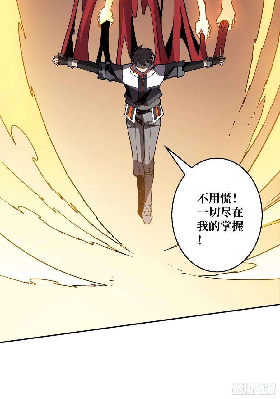 开局就有王者账号冲动消费