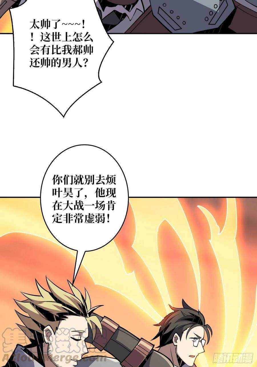 开局就有王者账号冲动消费