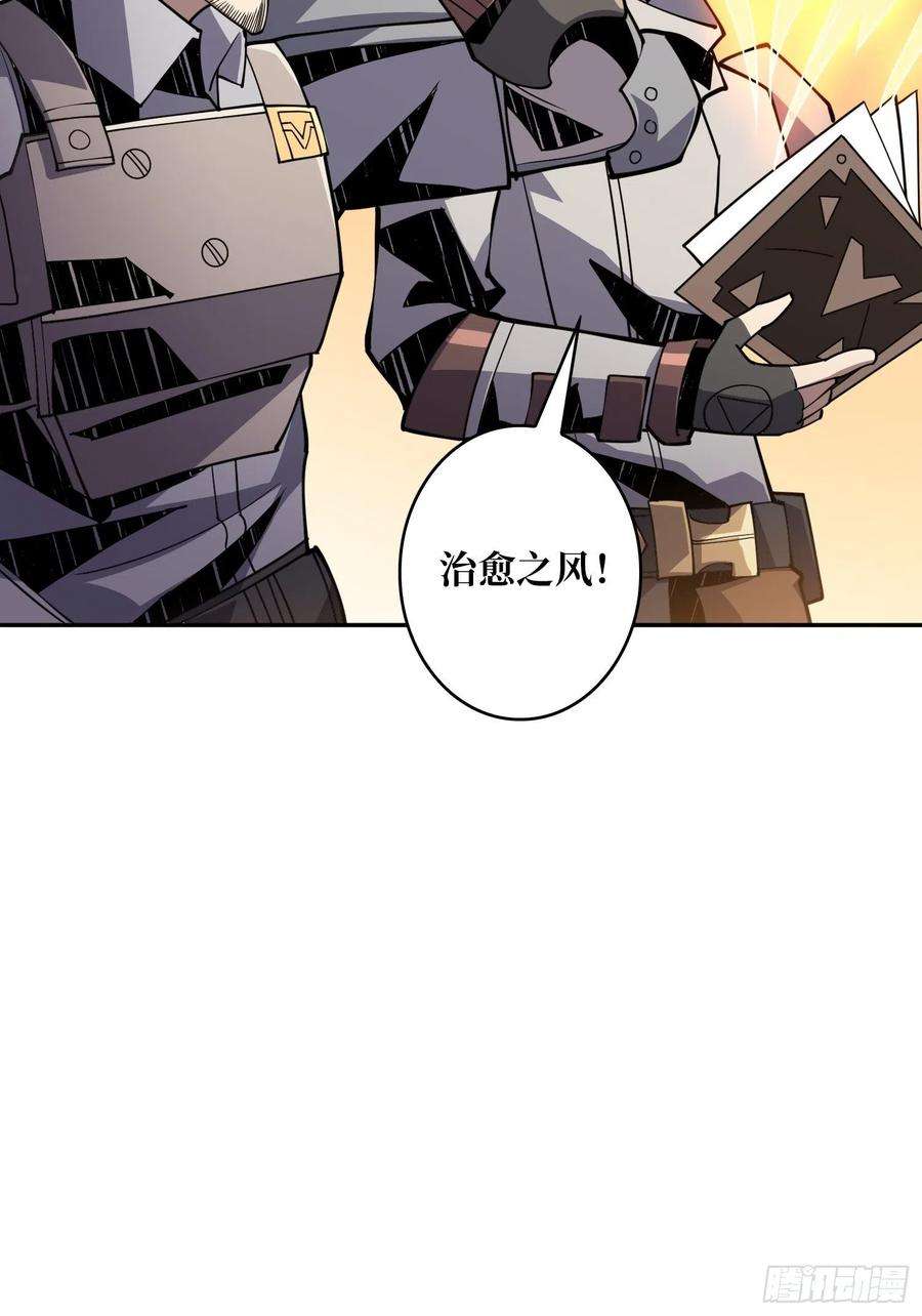 开局就有王者账号冲动消费