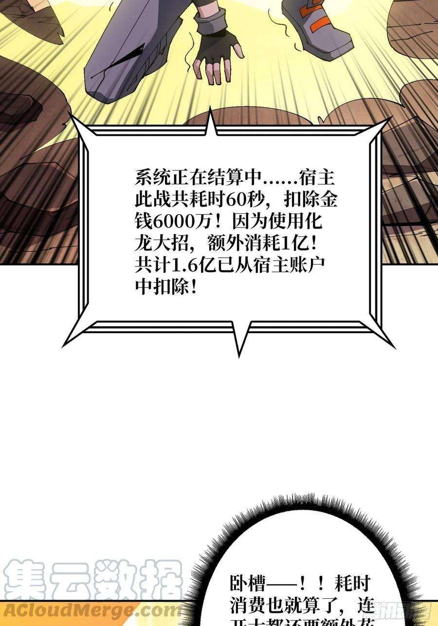 开局就有王者账号冲动消费