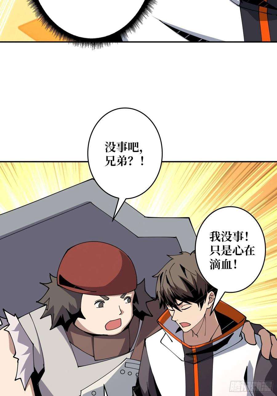 开局就有王者账号冲动消费