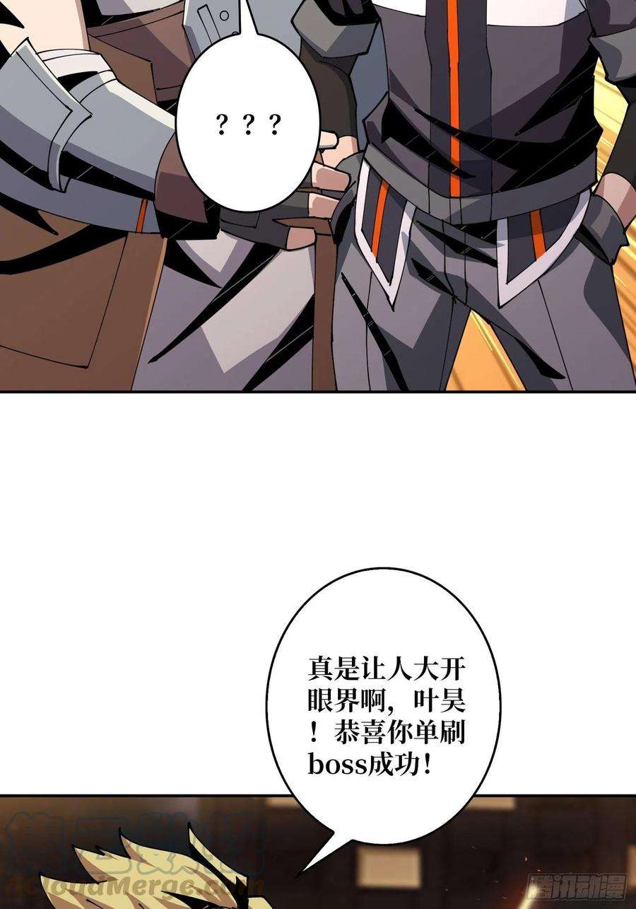 开局就有王者账号冲动消费