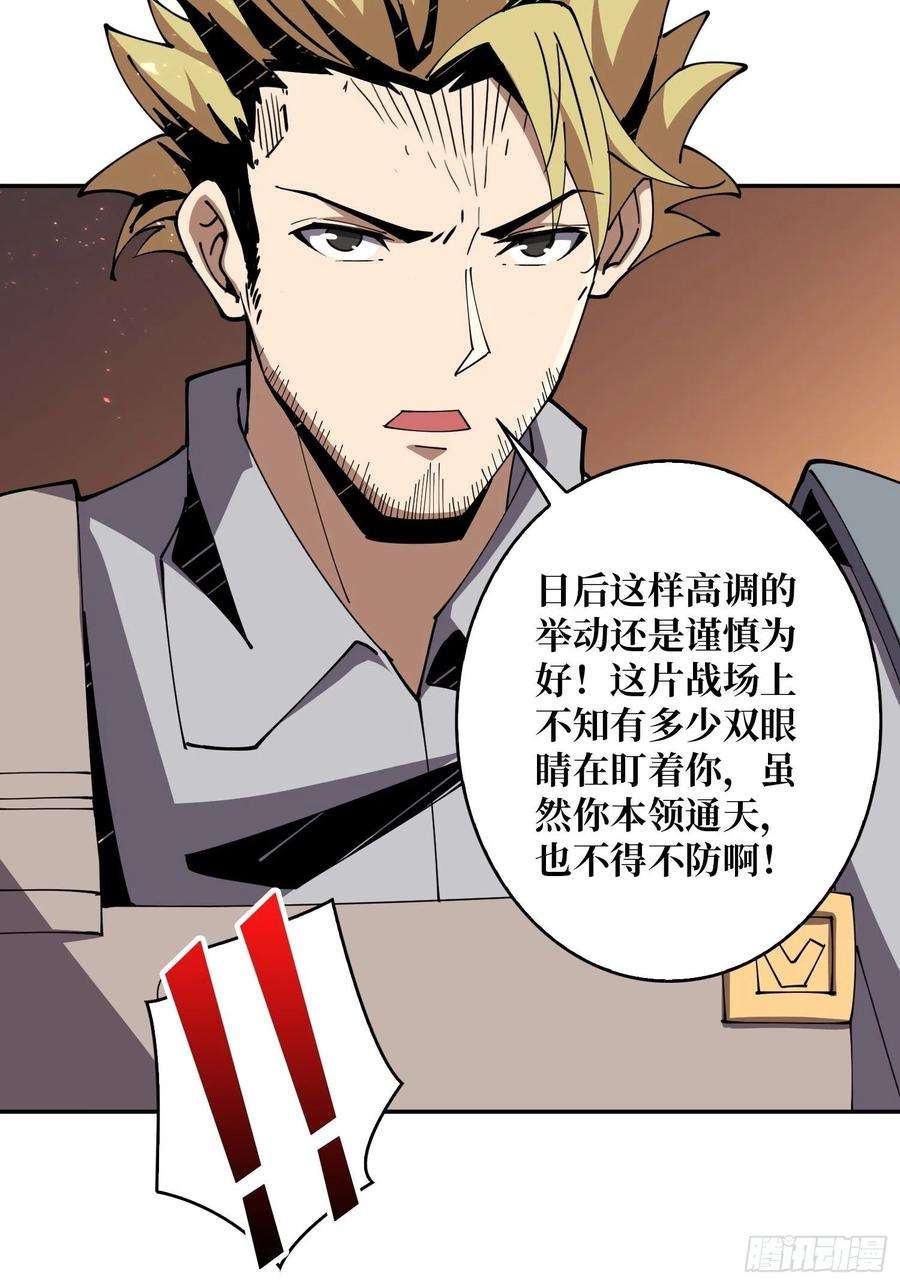 开局就有王者账号冲动消费