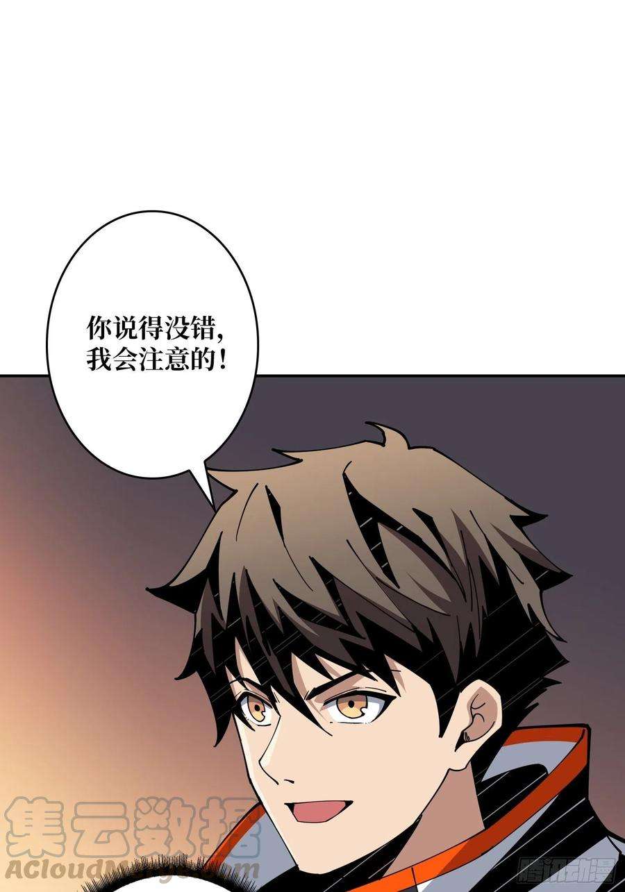 开局就有王者账号冲动消费