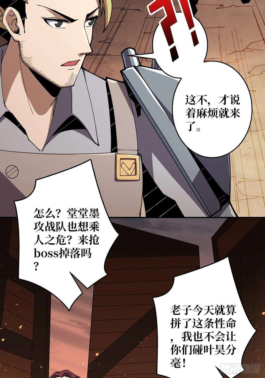 开局就有王者账号冲动消费