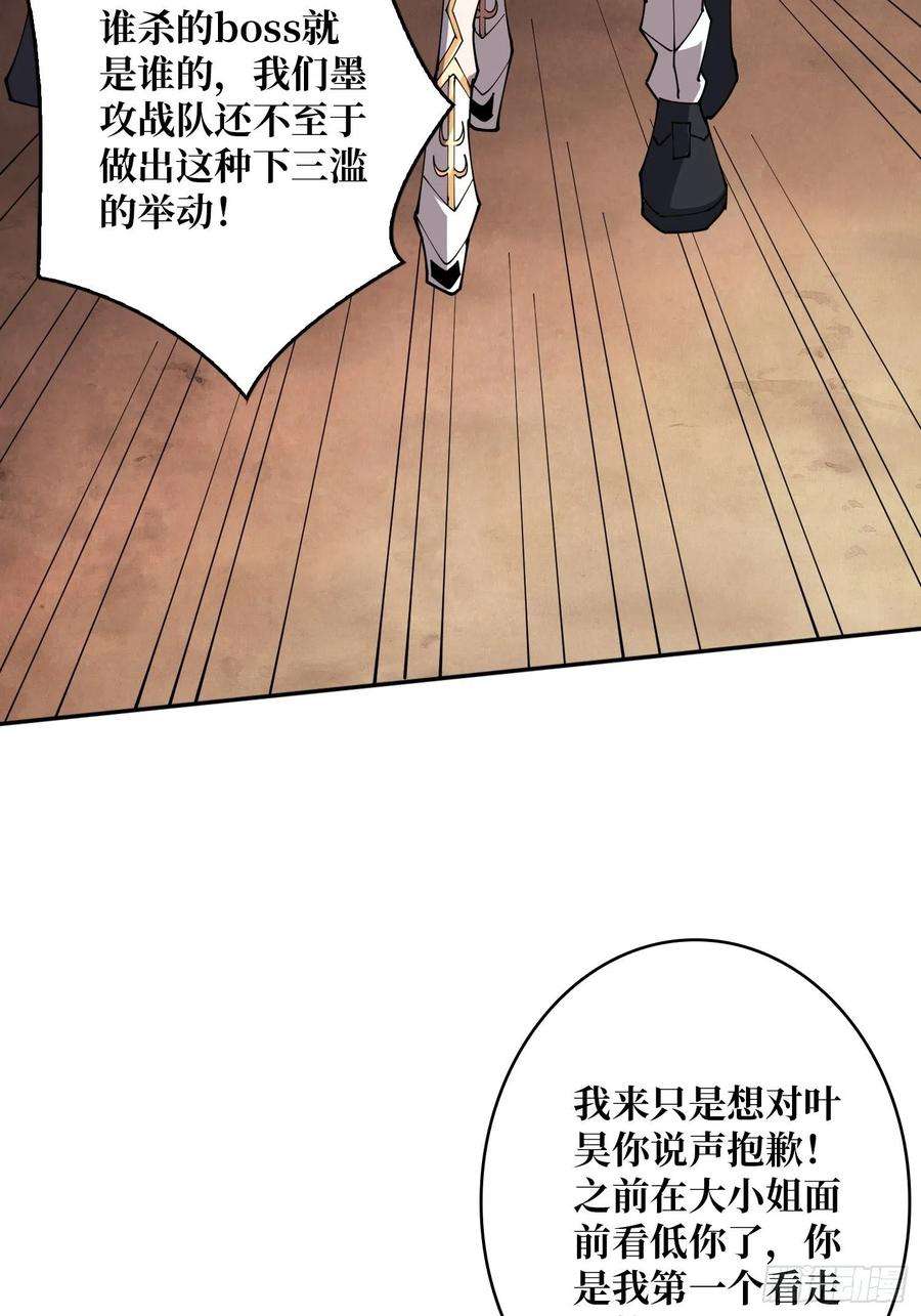 开局就有王者账号冲动消费