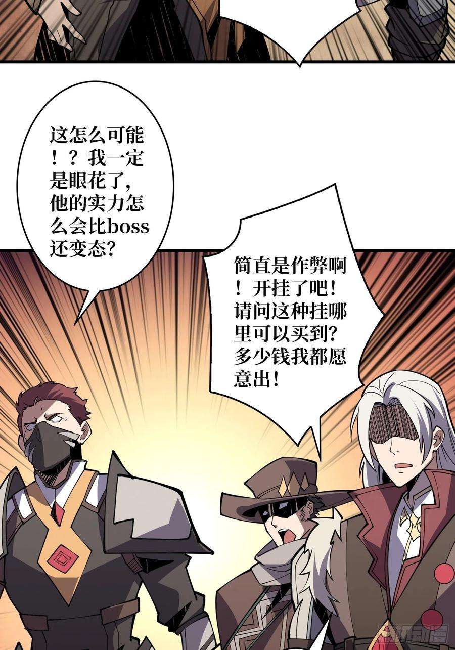 开局就有王者账号冲动消费
