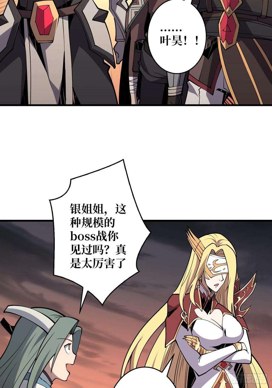开局就有王者账号冲动消费