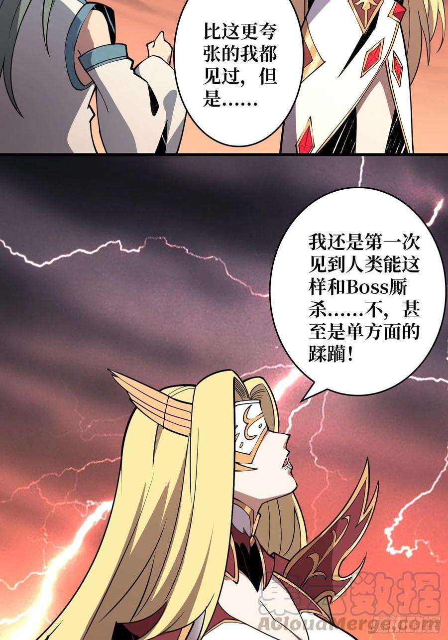 开局就有王者账号冲动消费