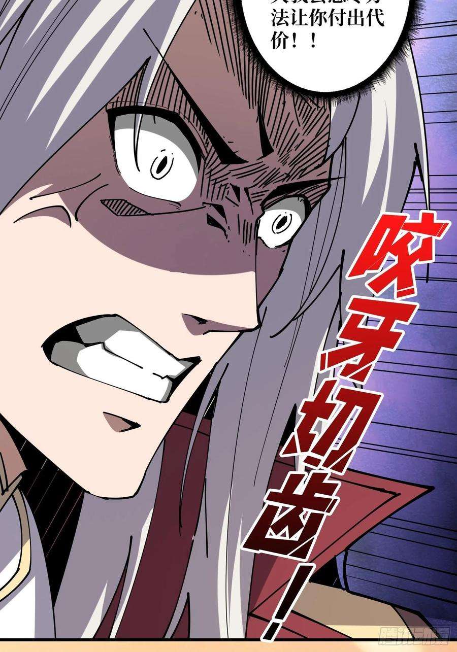 开局就有王者账号25亿的钥匙