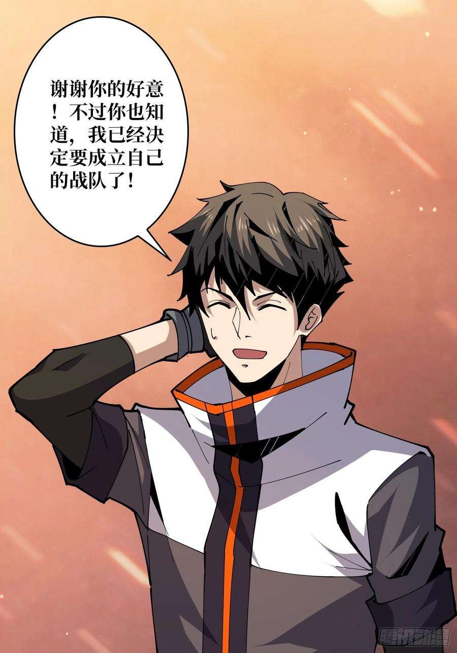 开局就有王者账号25亿的钥匙