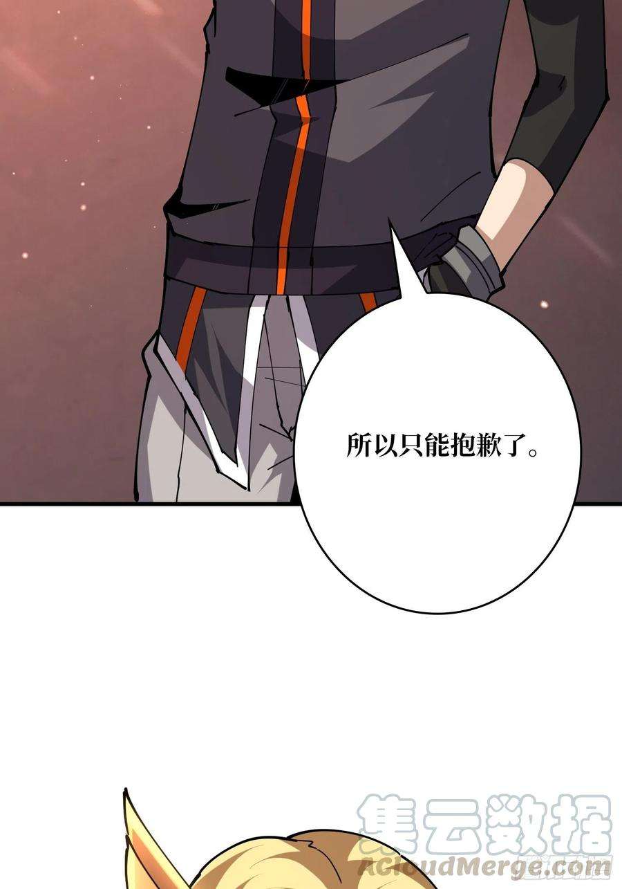 开局就有王者账号25亿的钥匙