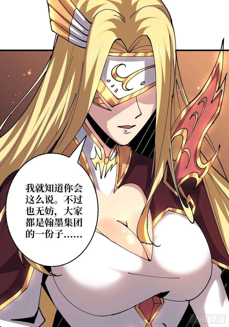 开局就有王者账号25亿的钥匙