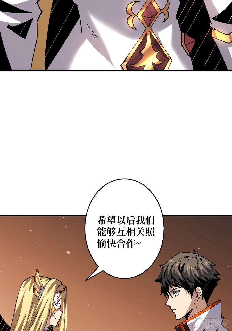 开局就有王者账号25亿的钥匙