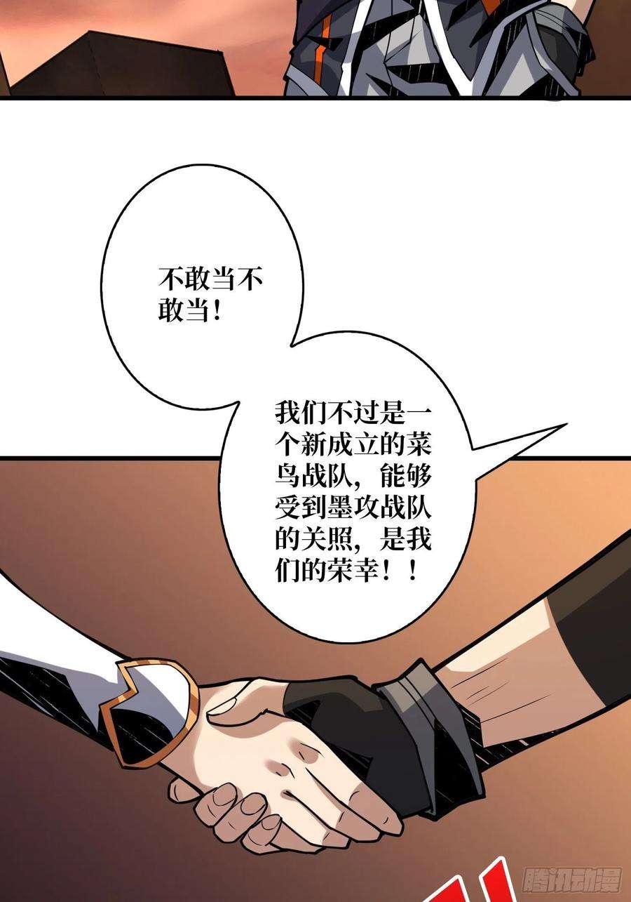 开局就有王者账号25亿的钥匙