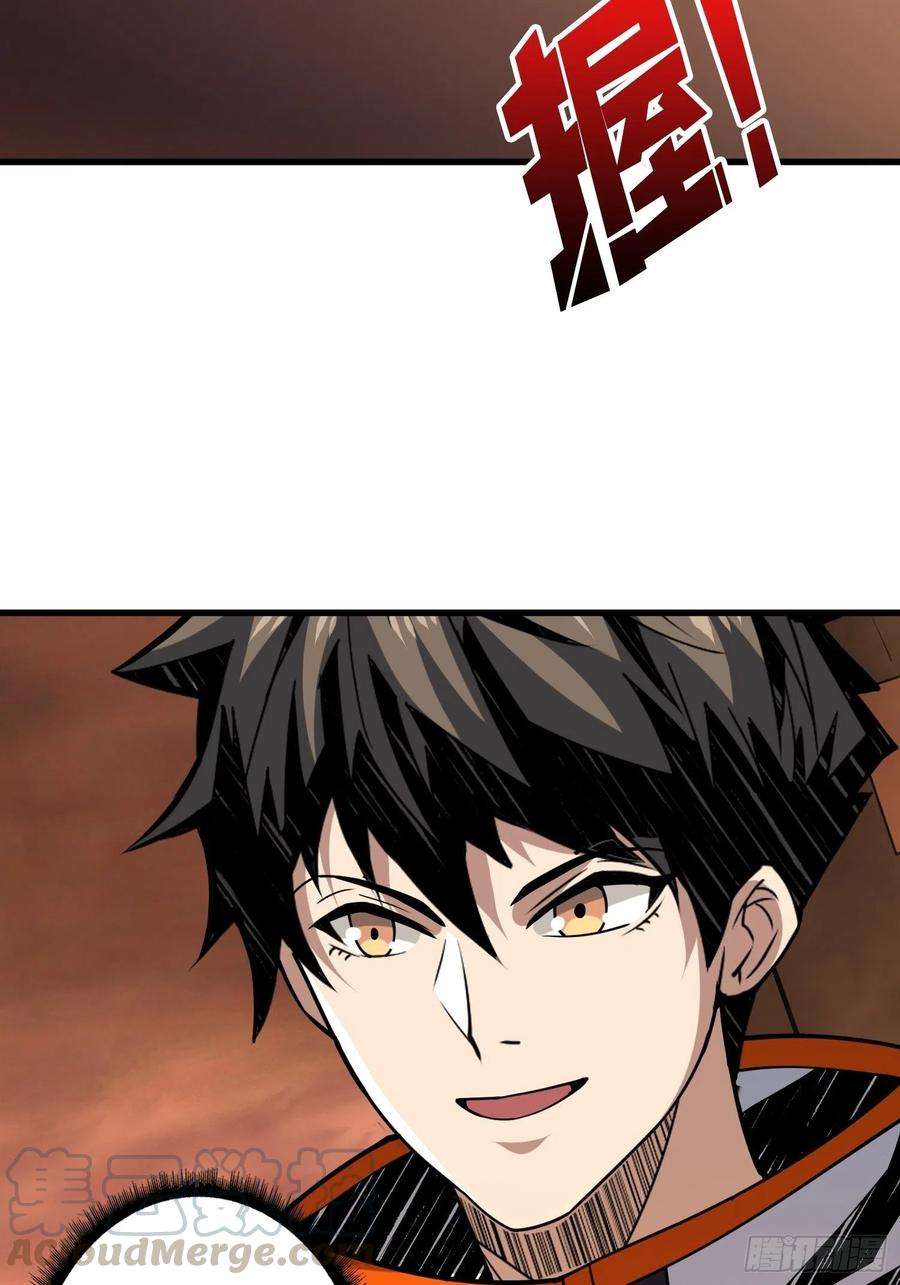 开局就有王者账号25亿的钥匙