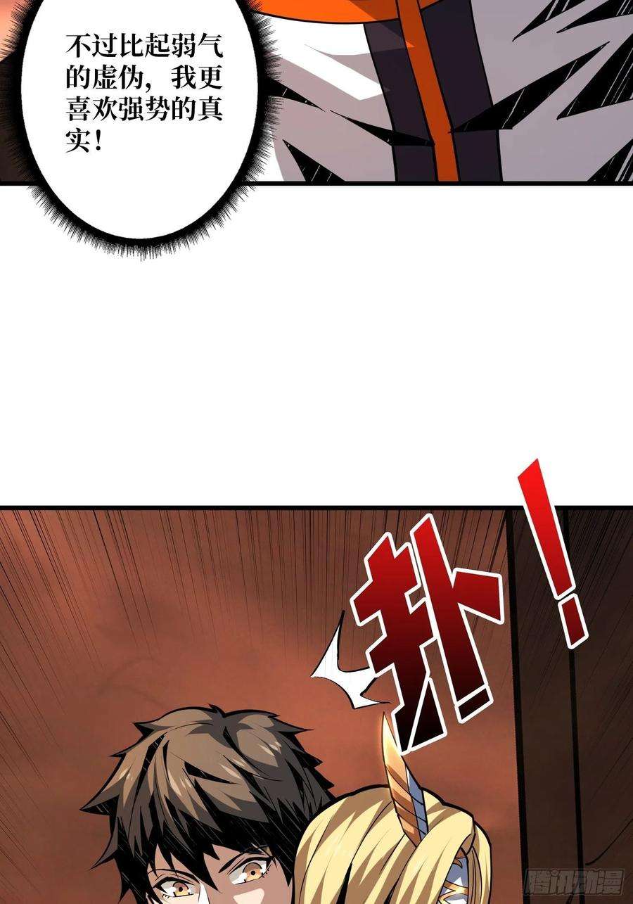 开局就有王者账号25亿的钥匙