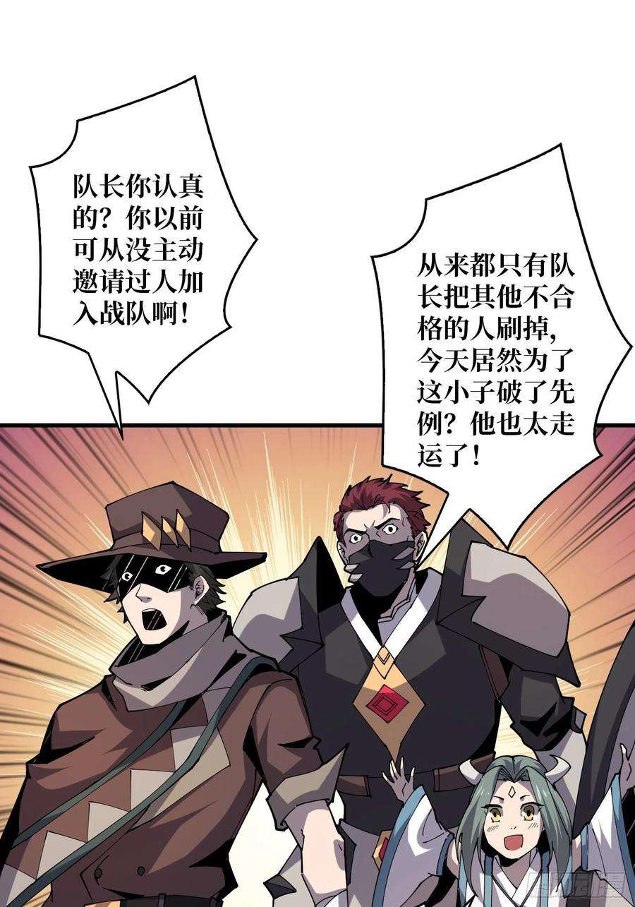 开局就有王者账号25亿的钥匙