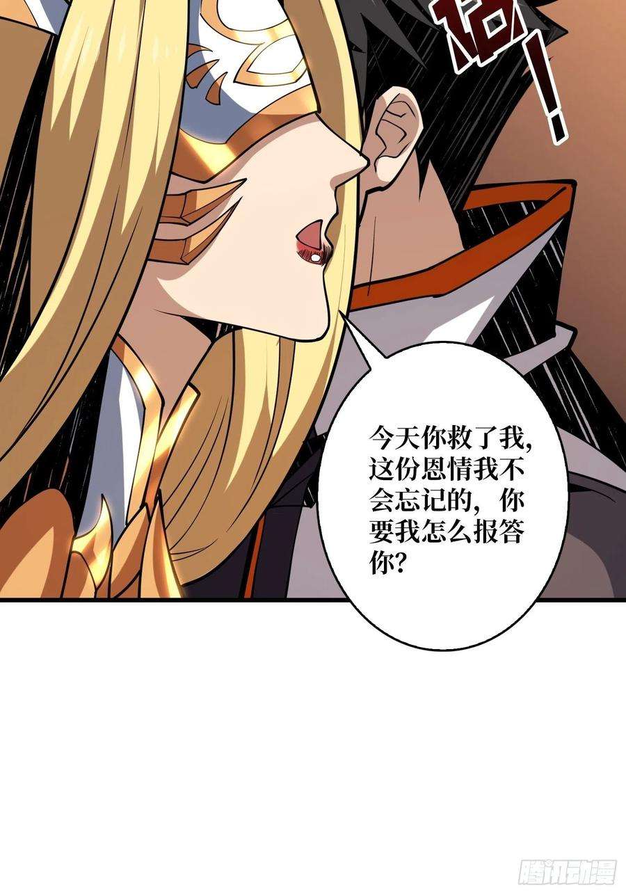 开局就有王者账号25亿的钥匙