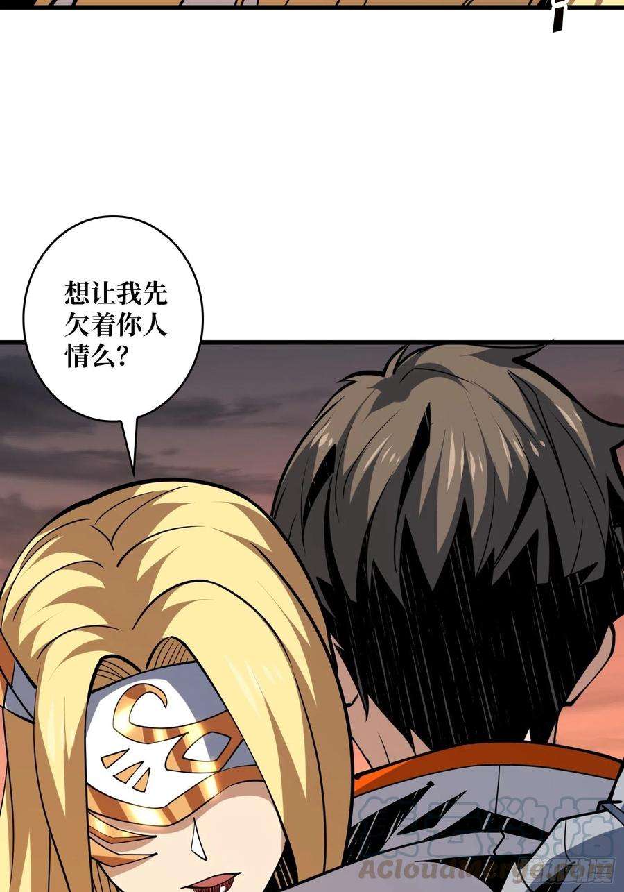 开局就有王者账号25亿的钥匙