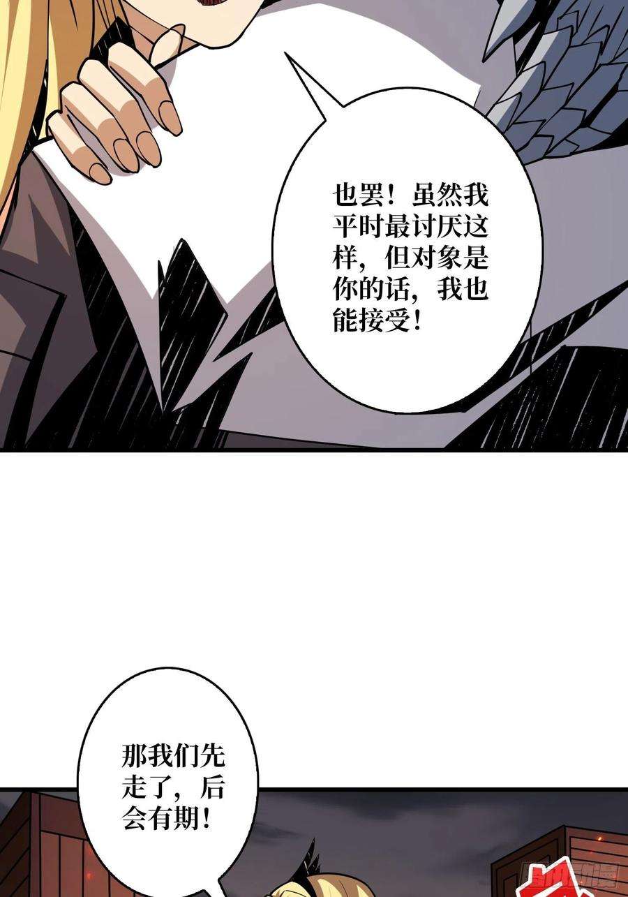 开局就有王者账号25亿的钥匙