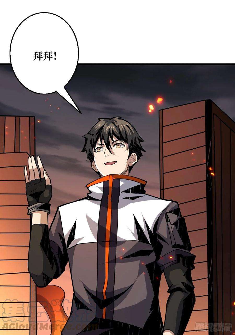 开局就有王者账号25亿的钥匙