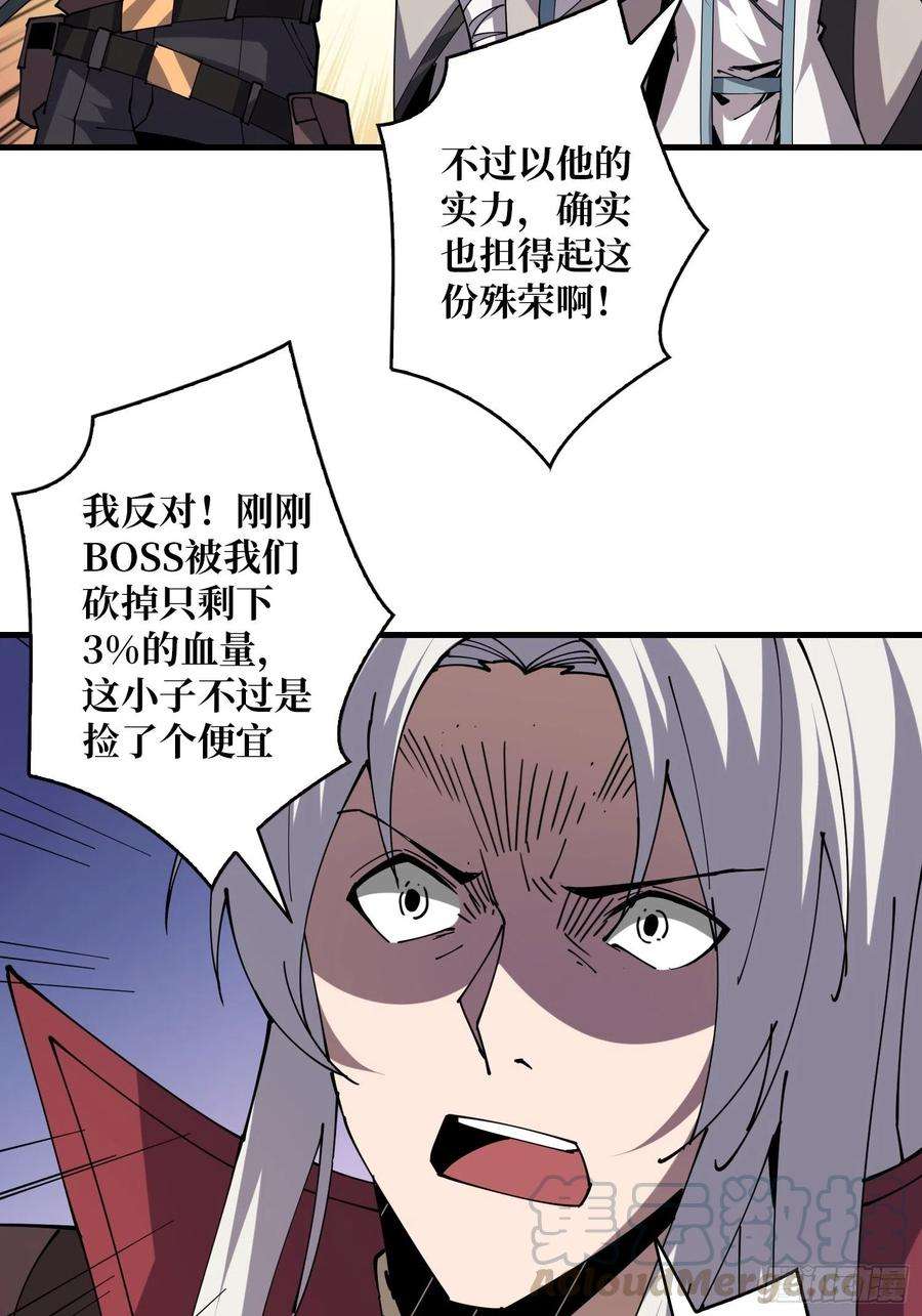 开局就有王者账号25亿的钥匙