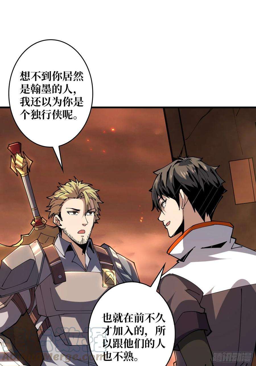 开局就有王者账号25亿的钥匙