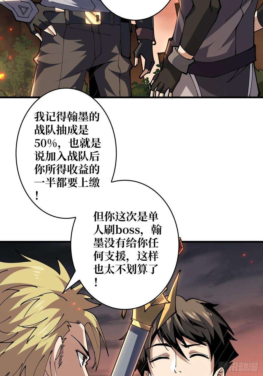 开局就有王者账号25亿的钥匙