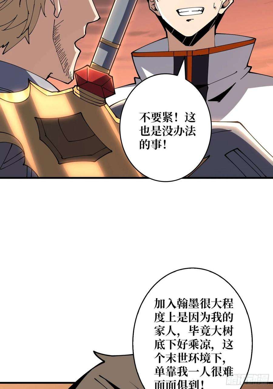 开局就有王者账号25亿的钥匙