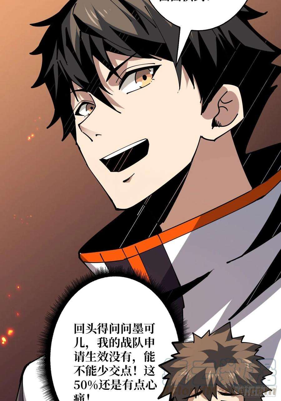 开局就有王者账号25亿的钥匙