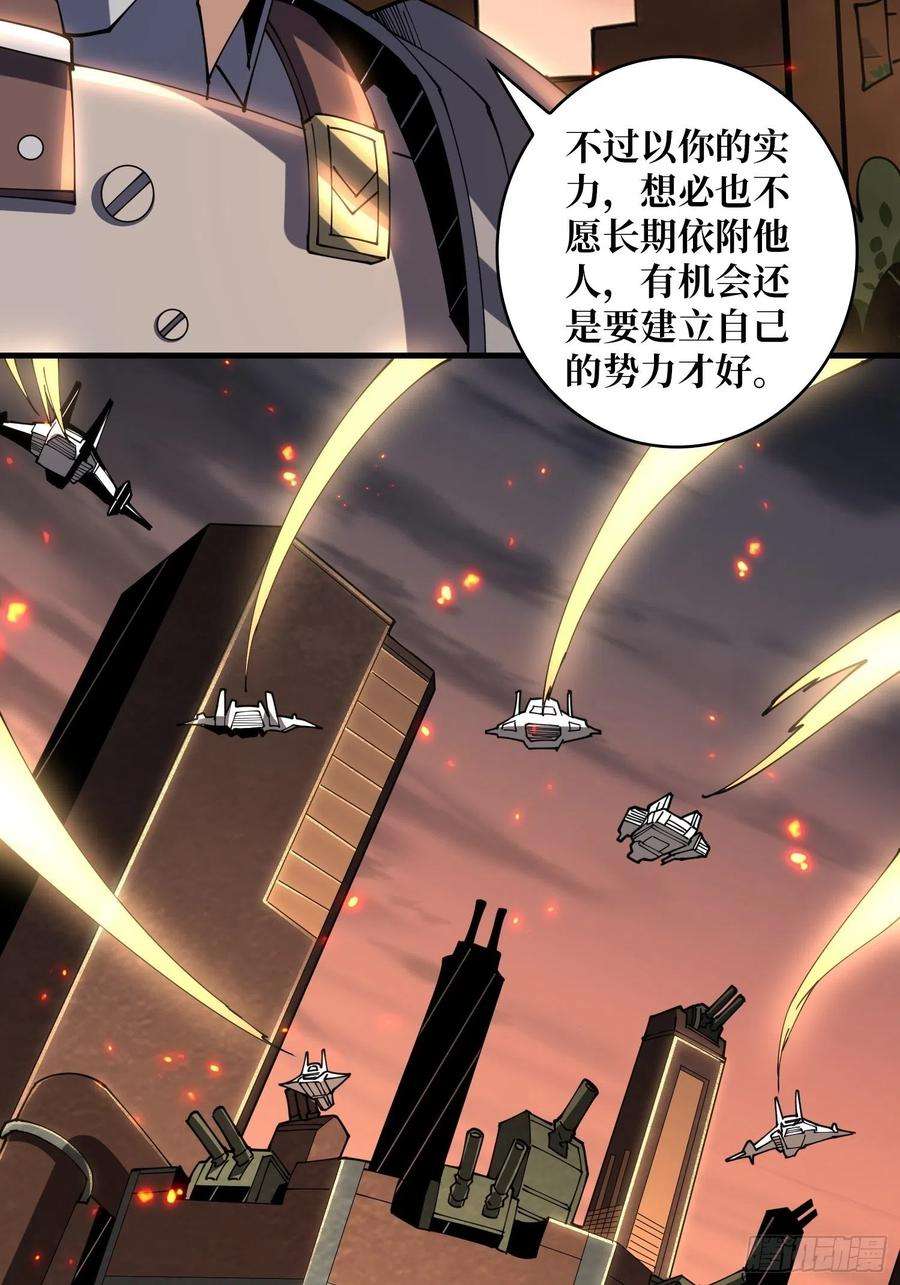 开局就有王者账号25亿的钥匙