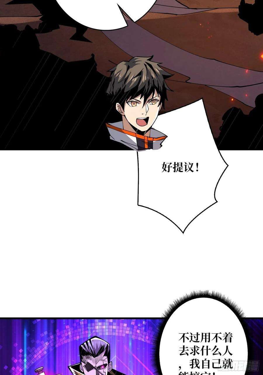 开局就有王者账号25亿的钥匙