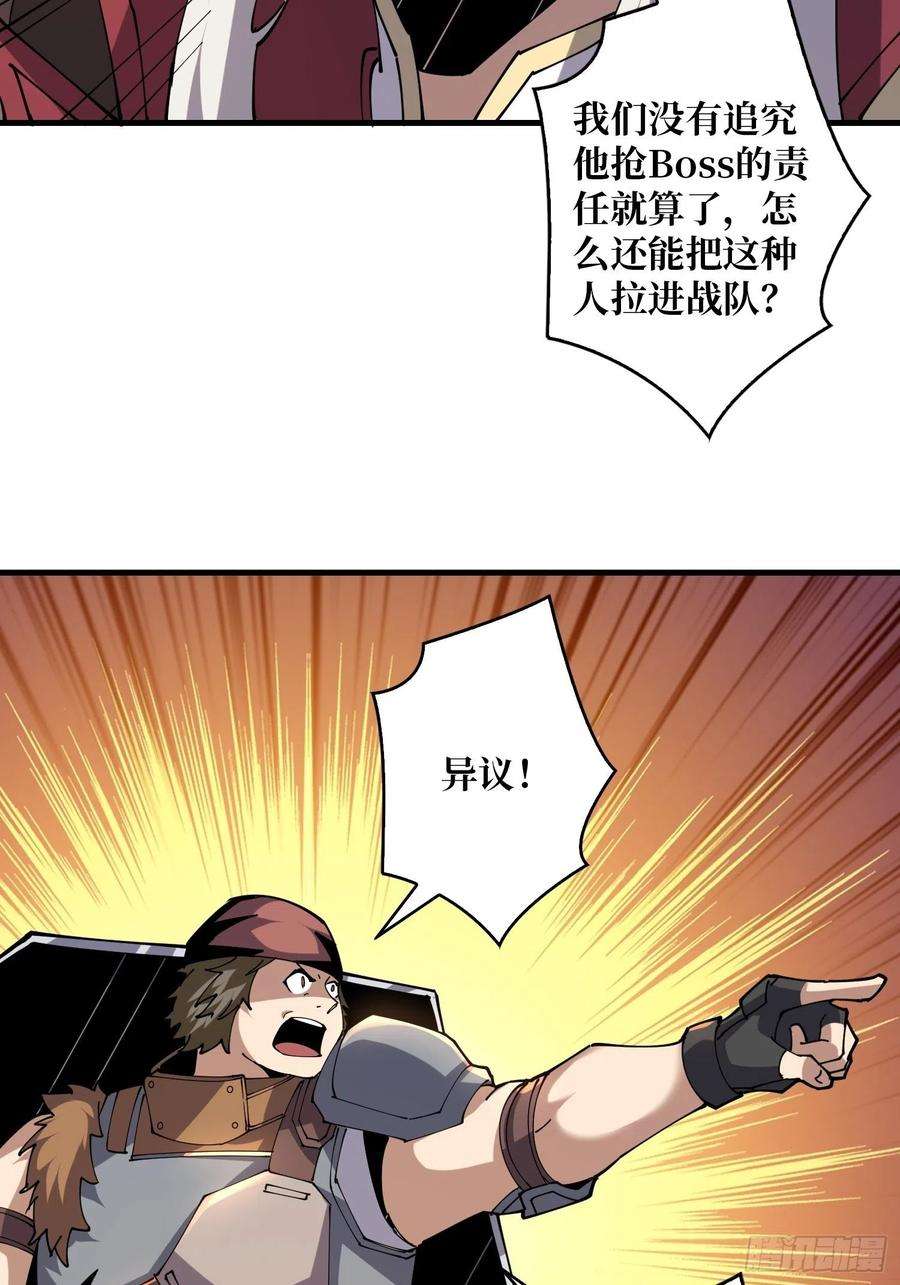 开局就有王者账号25亿的钥匙