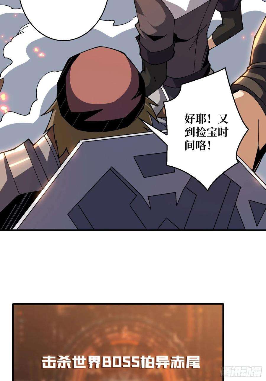 开局就有王者账号25亿的钥匙