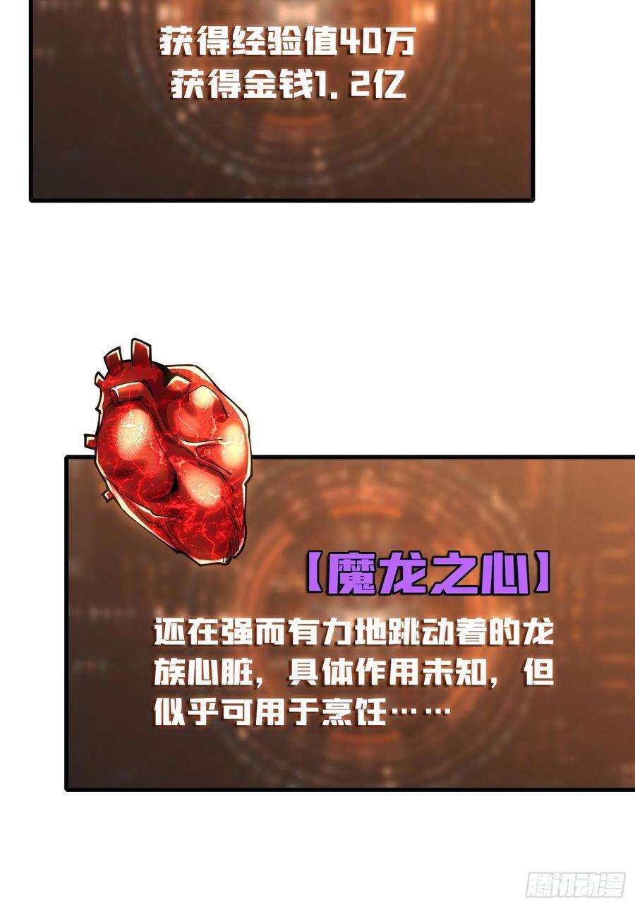 开局就有王者账号25亿的钥匙