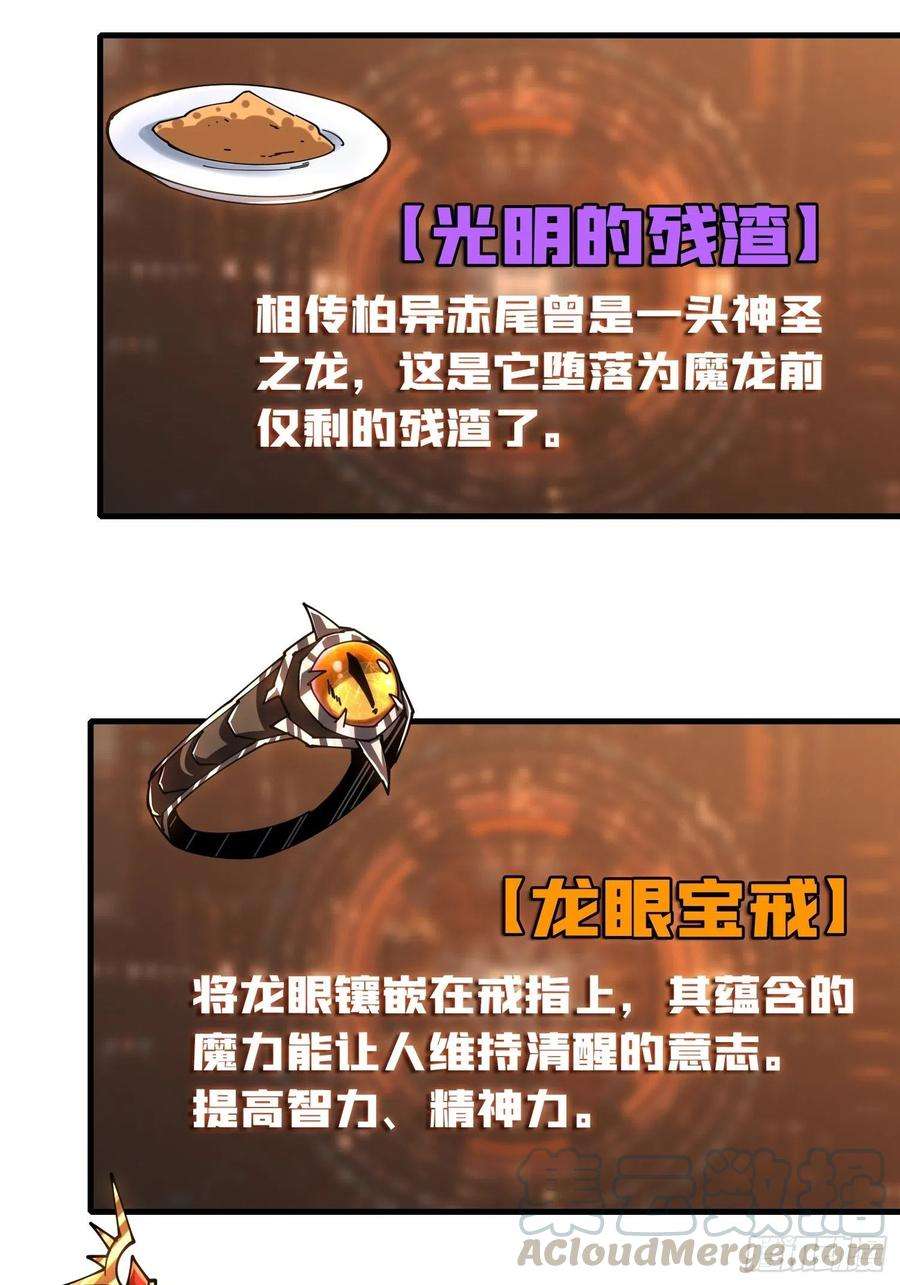 开局就有王者账号25亿的钥匙