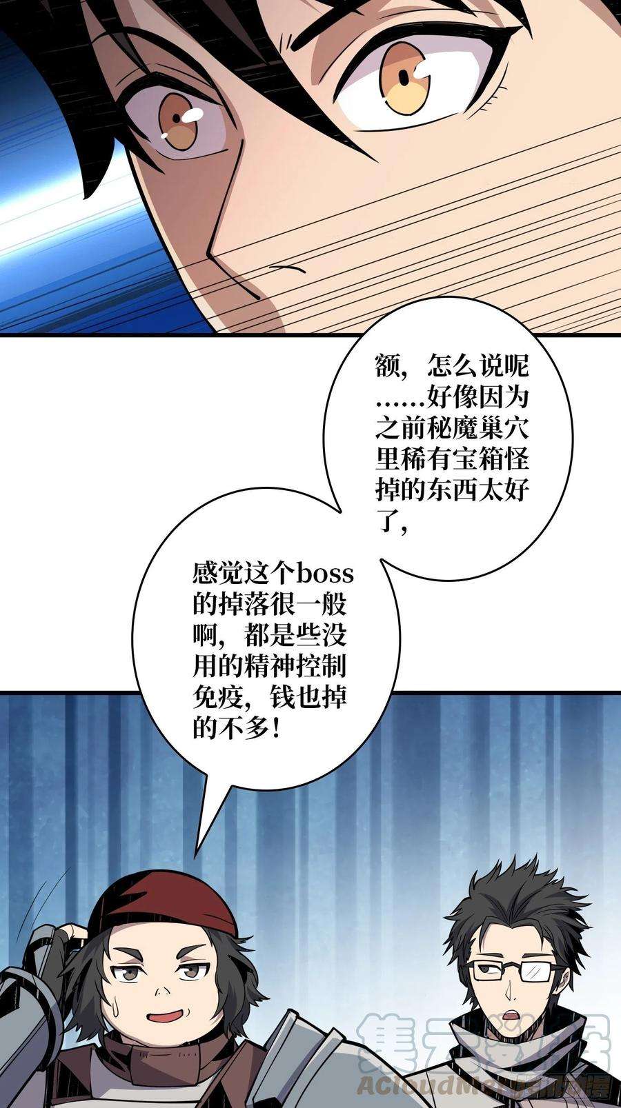 开局就有王者账号25亿的钥匙