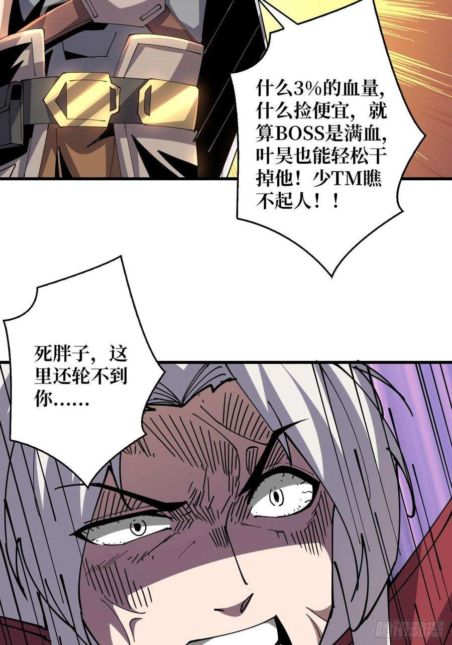 开局就有王者账号25亿的钥匙